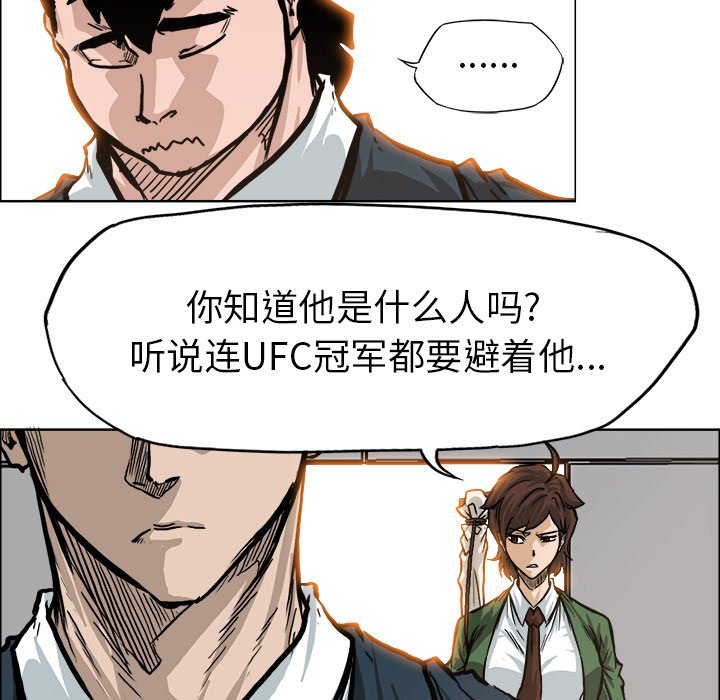 第81话 第八十一话24