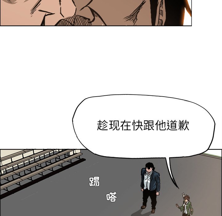 第81话 第八十一话29