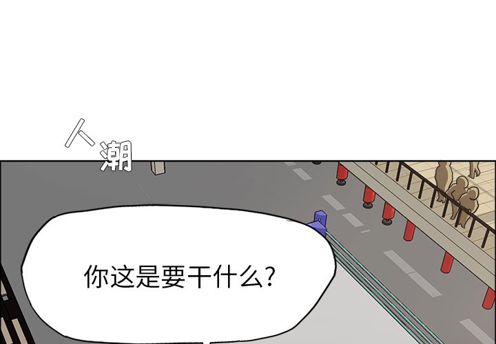 第81话 第八十一话3
