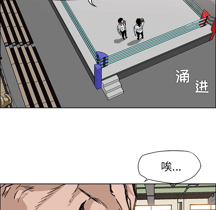 第81话 第八十一话4