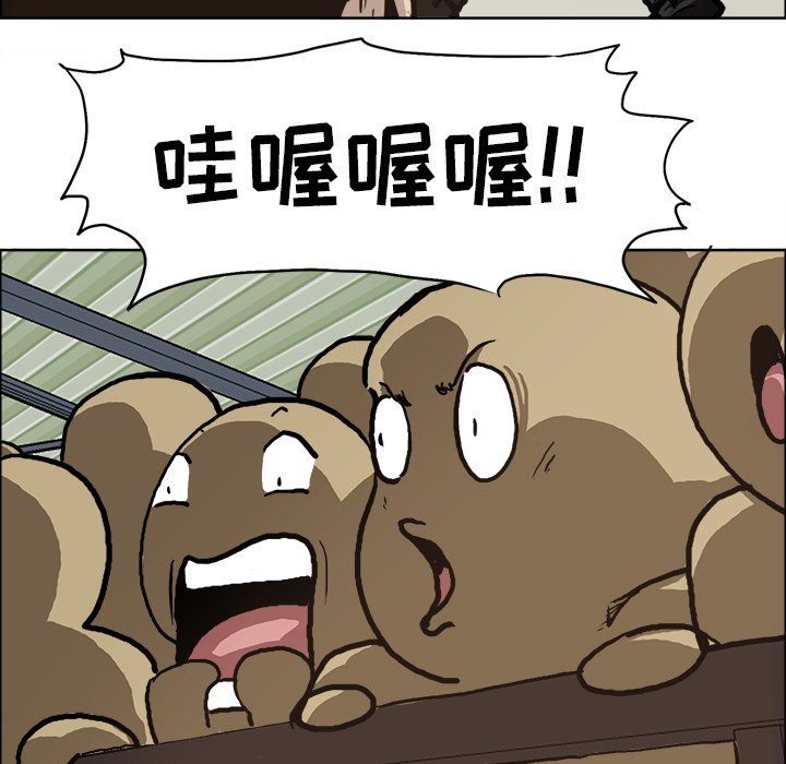 第81话 第八十一话41