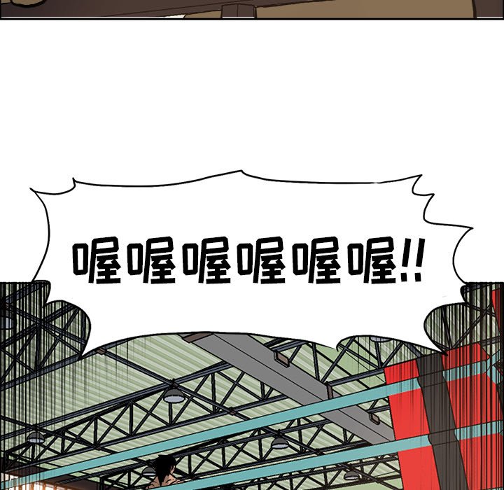第81话 第八十一话42