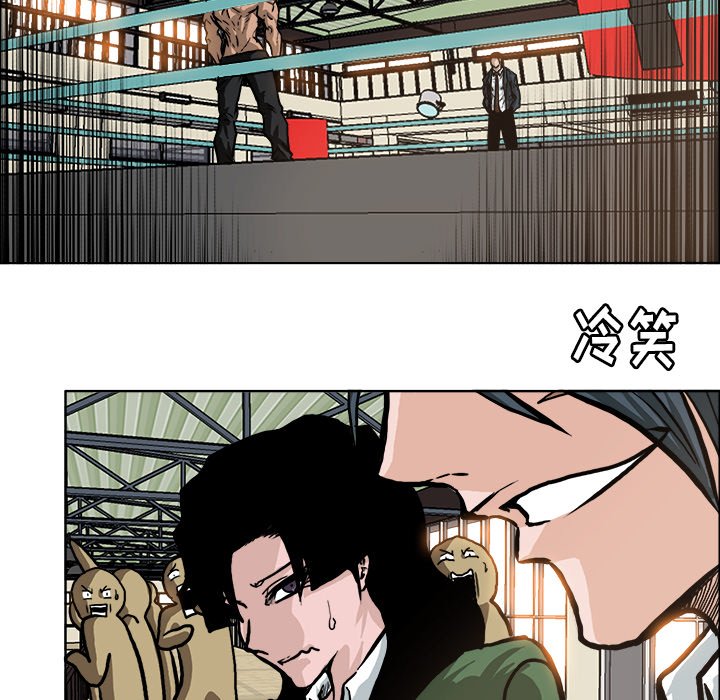 第81话 第八十一话43