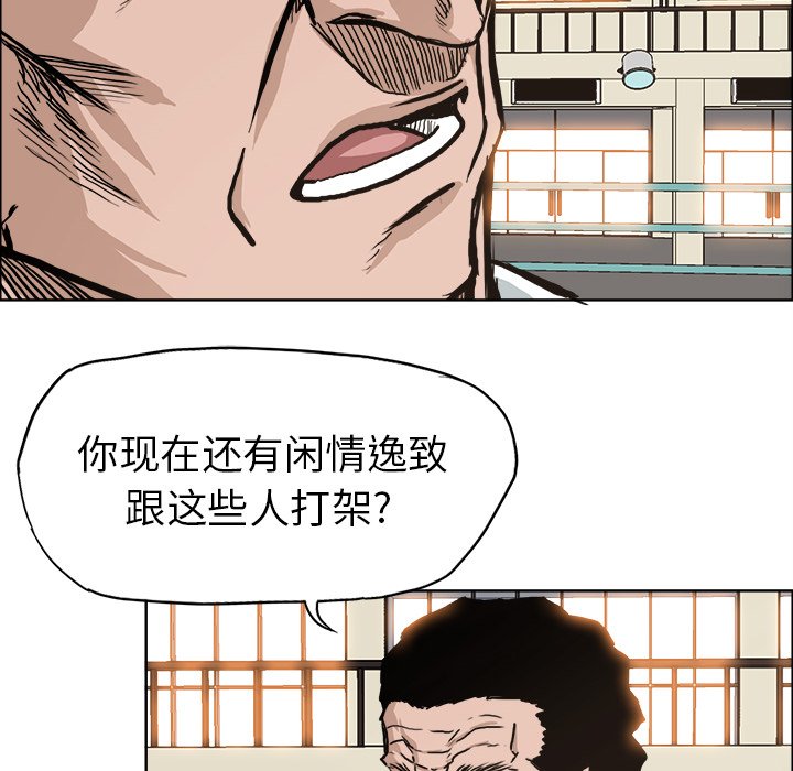 第81话 第八十一话5