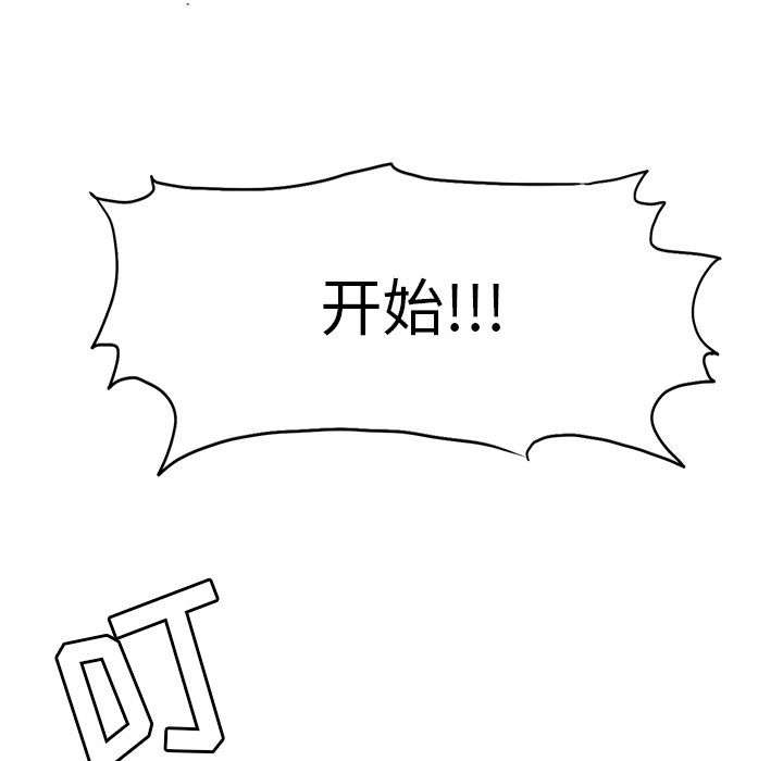 第81话 第八十一话51