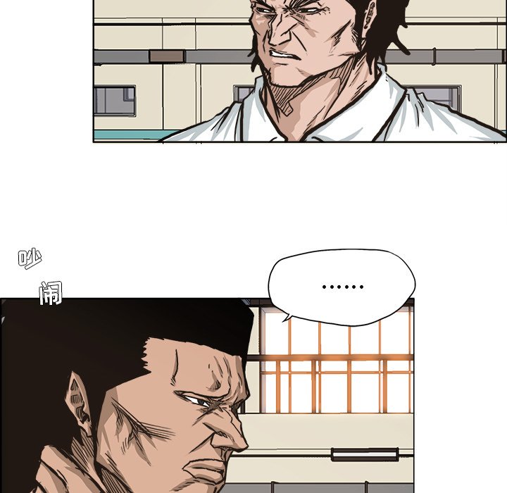 第81话 第八十一话6