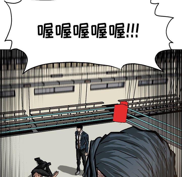 第81话 第八十一话63