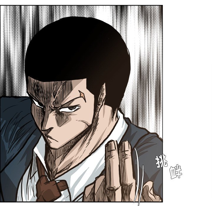 第81话 第八十一话66