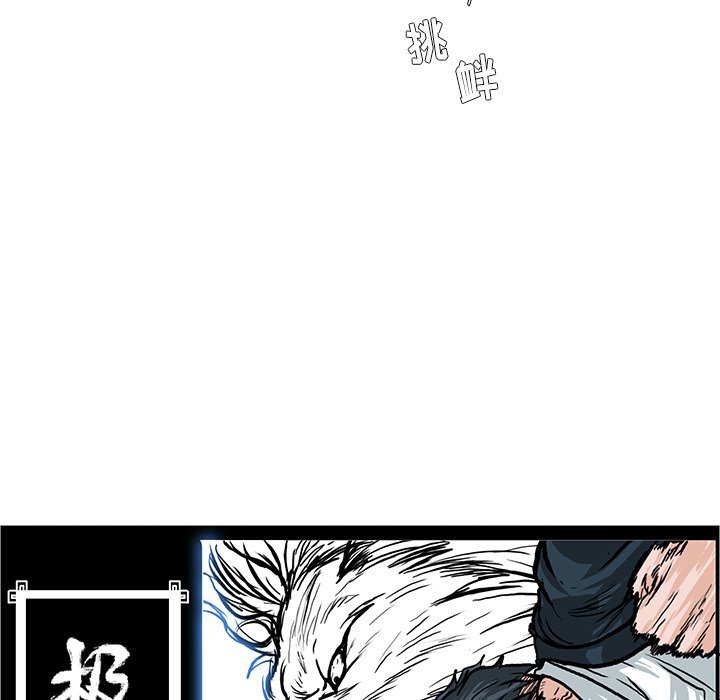 第81话 第八十一话67