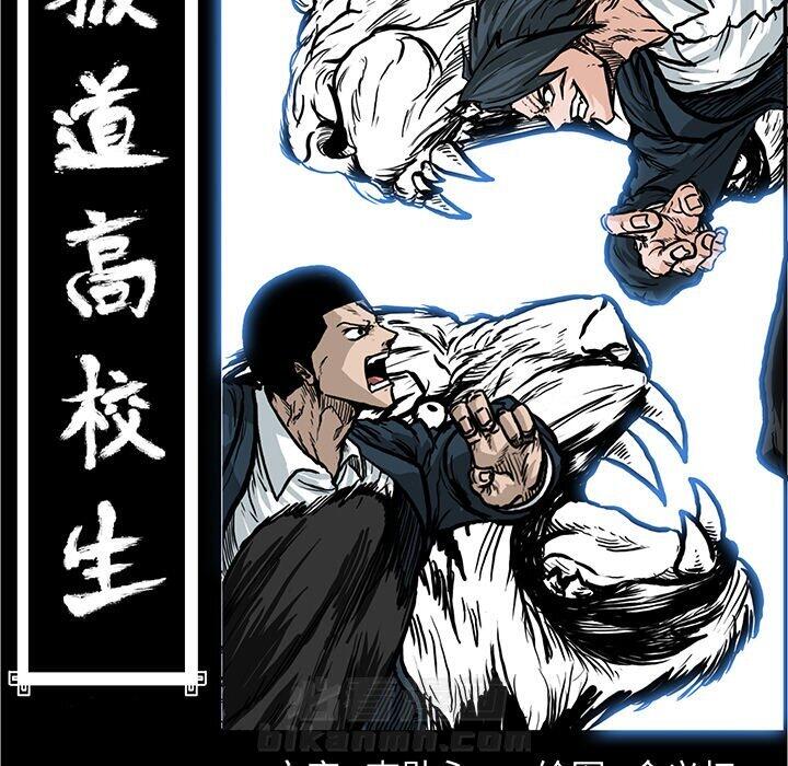 第81话 第八十一话68
