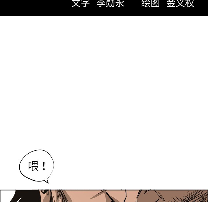 第81话 第八十一话69