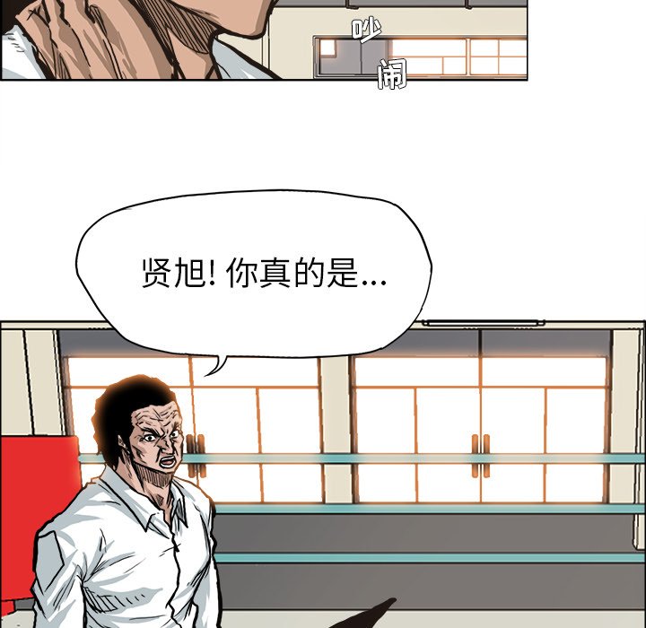 第81话 第八十一话7