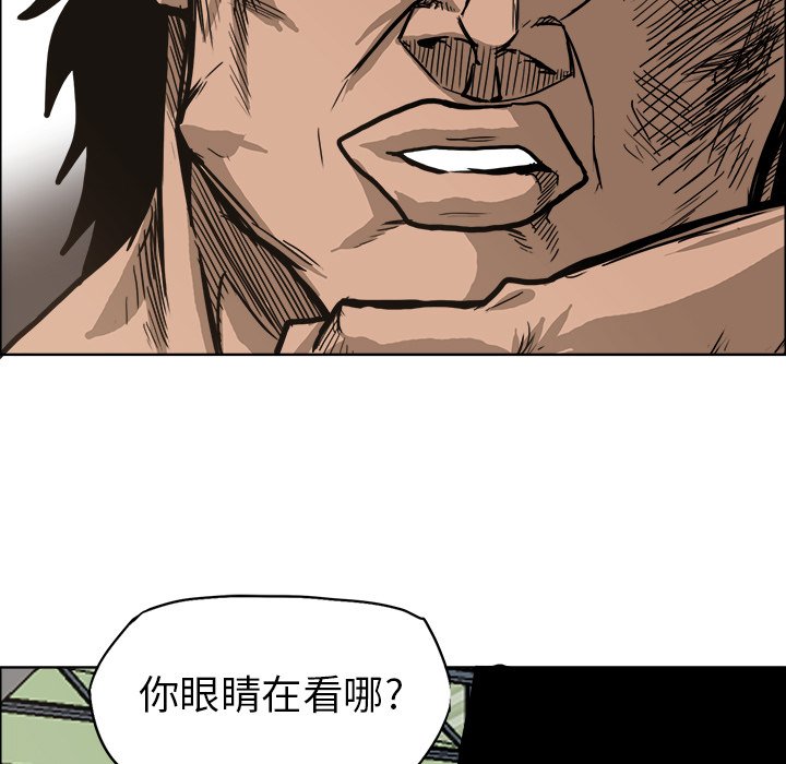 第81话 第八十一话70