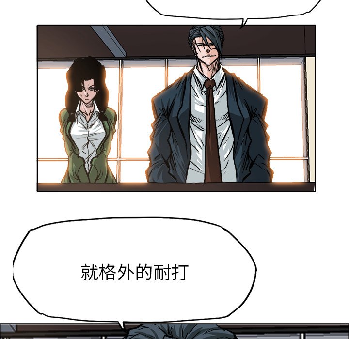 第81话 第八十一话74