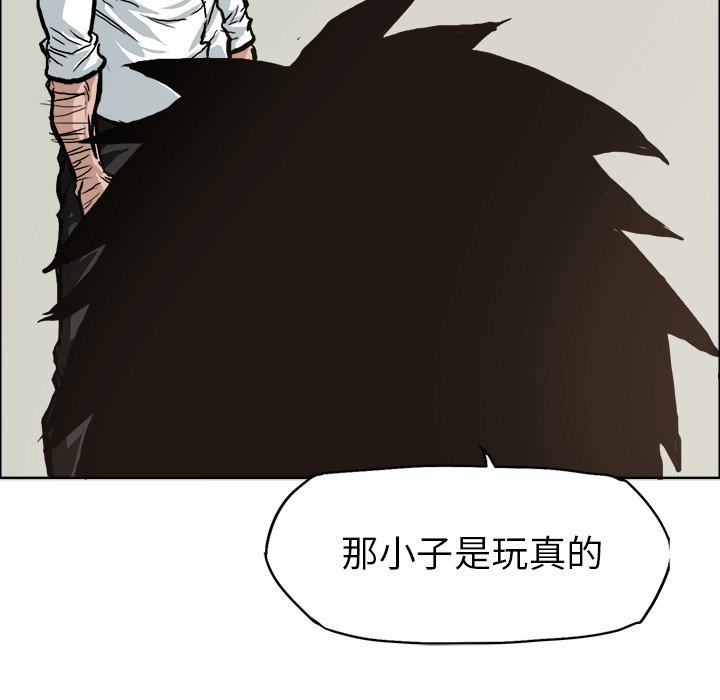第81话 第八十一话8