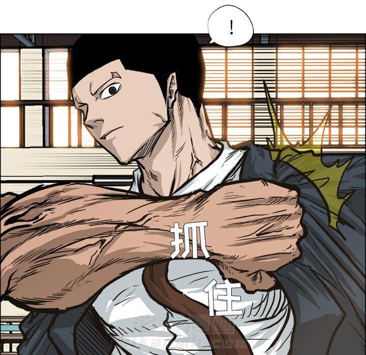 第81话 第八十一话82