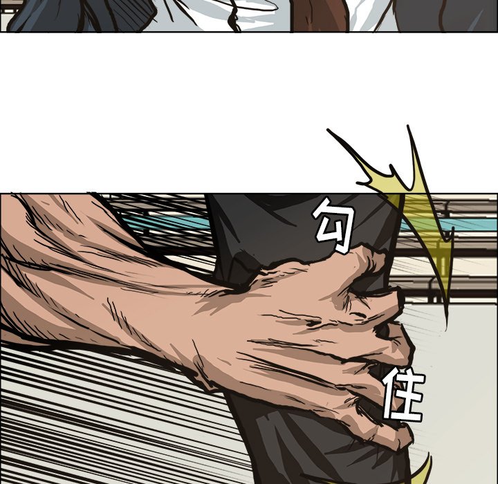 第81话 第八十一话83