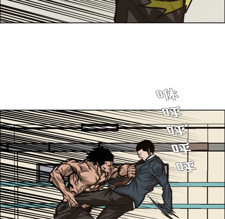 第81话 第八十一话84