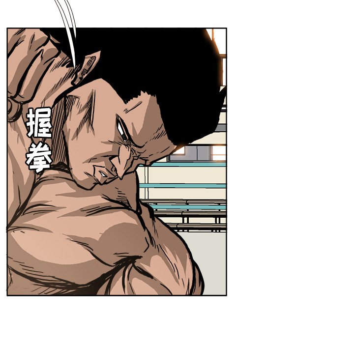 第81话 第八十一话89