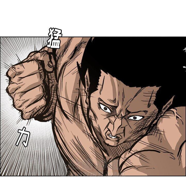 第81话 第八十一话90