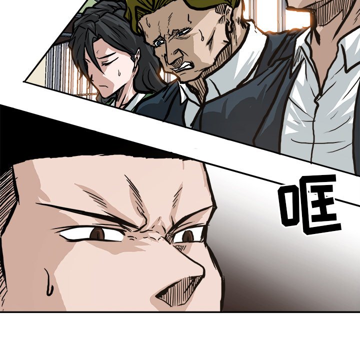第81话 第八十一话95