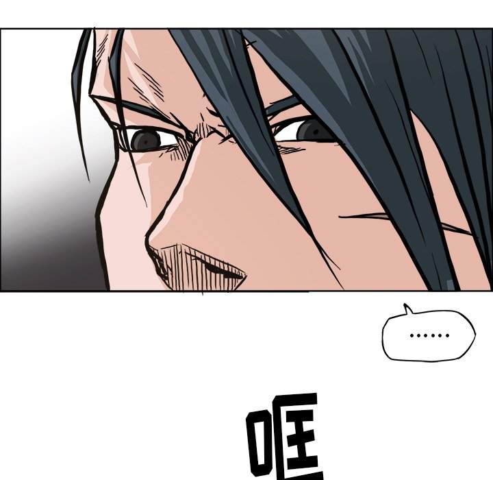 第81话 第八十一话96