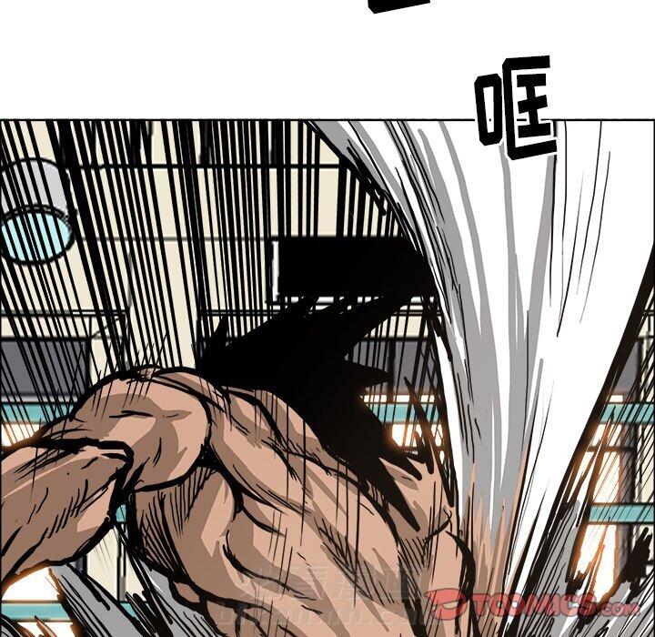 第81话 第八十一话97
