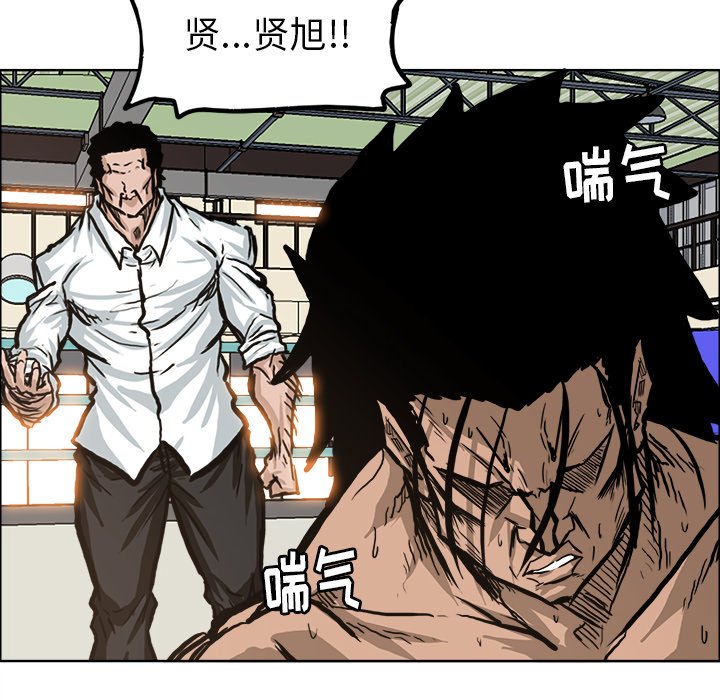 第81话 第八十一话99
