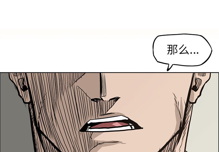 第82话 第八十二话0