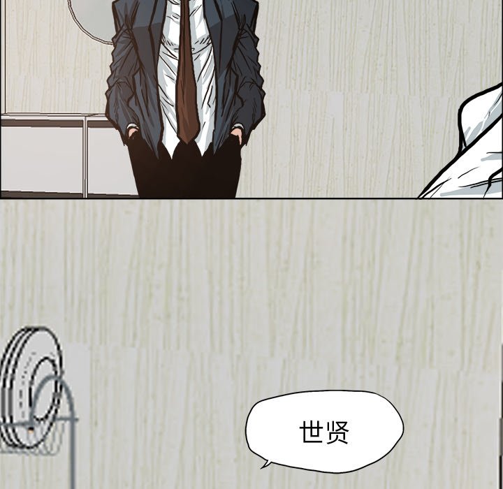 第82话 第八十二话101