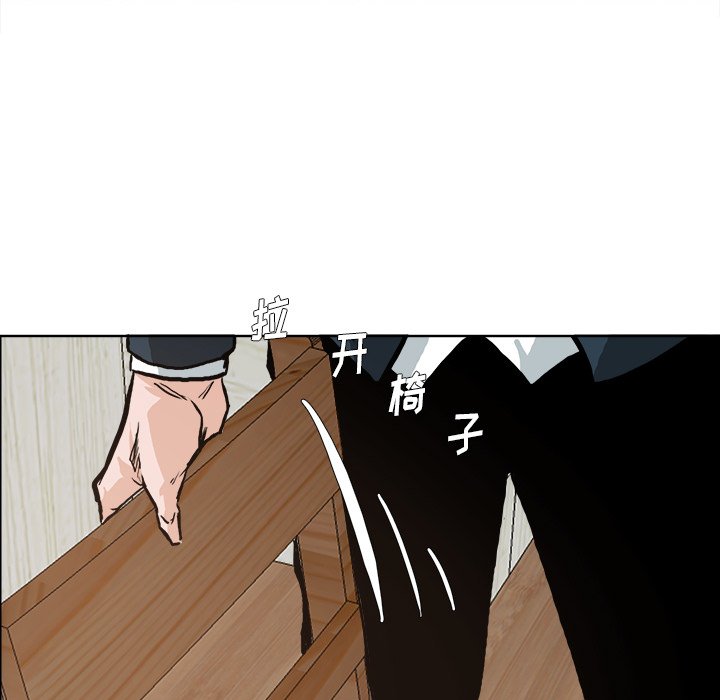 第82话 第八十二话105