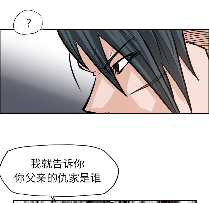 第82话 第八十二话110
