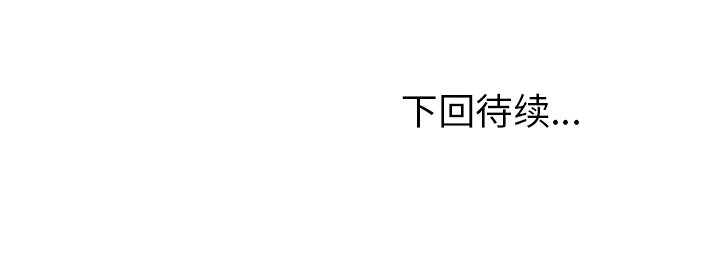 第82话 第八十二话114