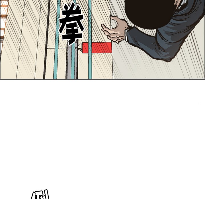 第82话 第八十二话17