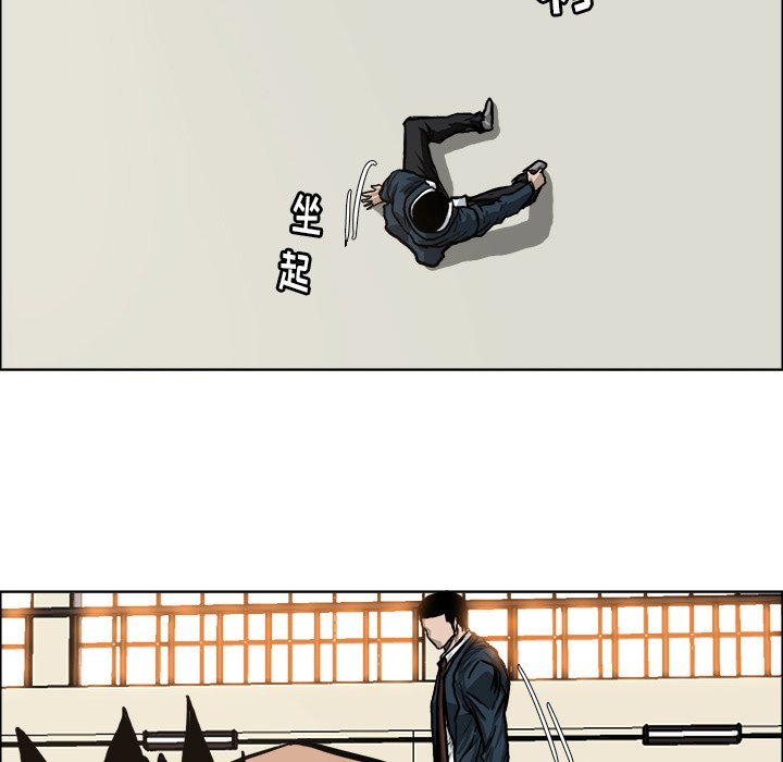 第82话 第八十二话20
