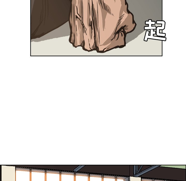 第82话 第八十二话28