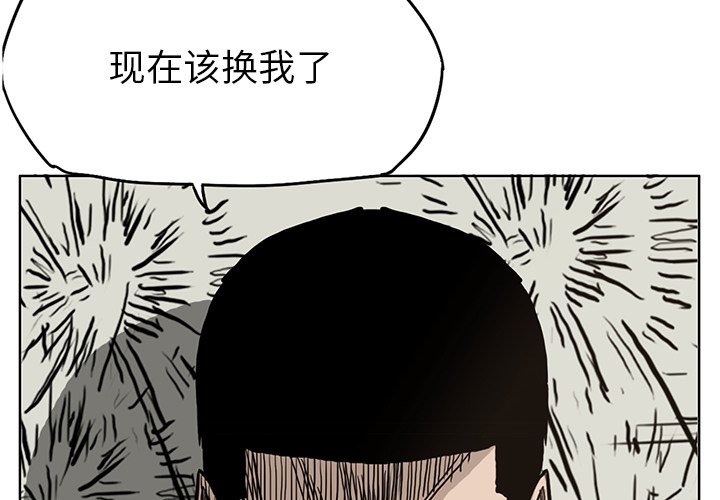 第82话 第八十二话3