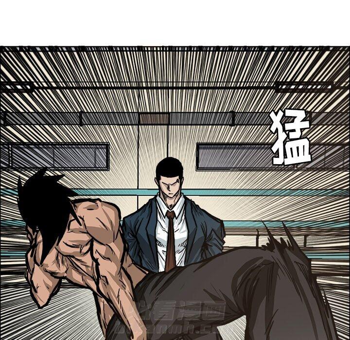 第82话 第八十二话32