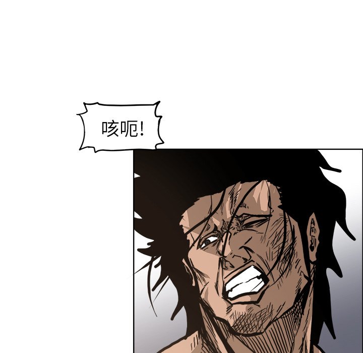 第82话 第八十二话38