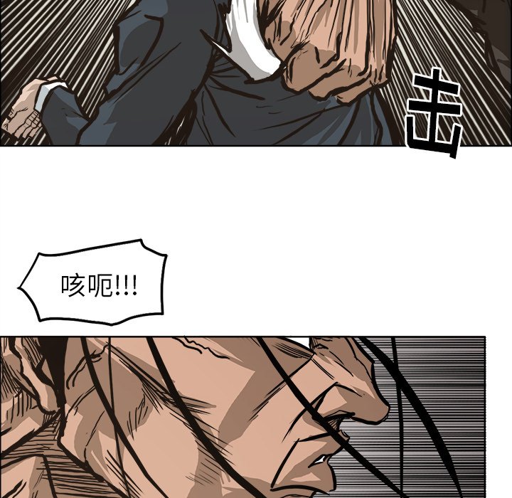 第82话 第八十二话45