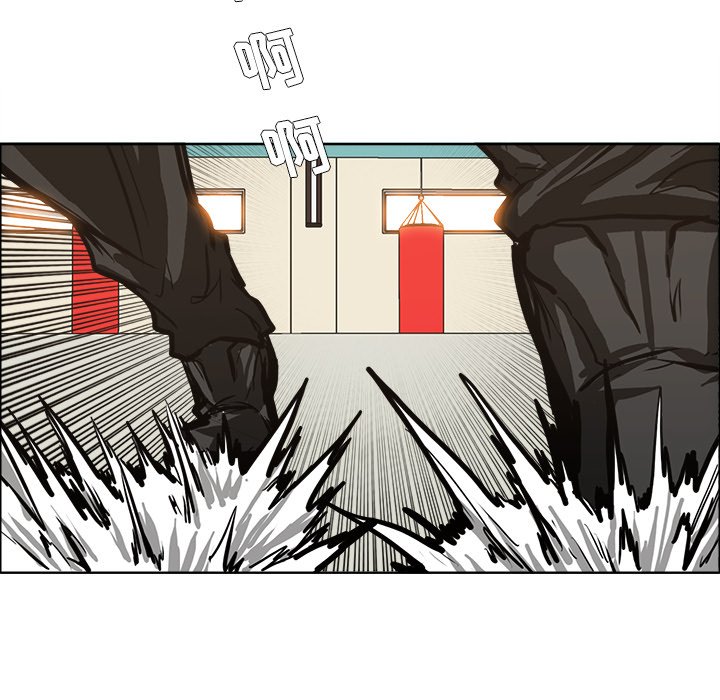 第82话 第八十二话51