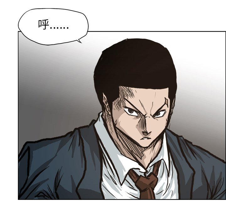 第82话 第八十二话53
