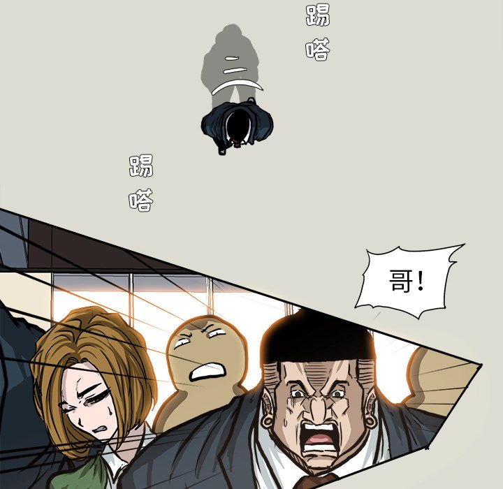 第82话 第八十二话55