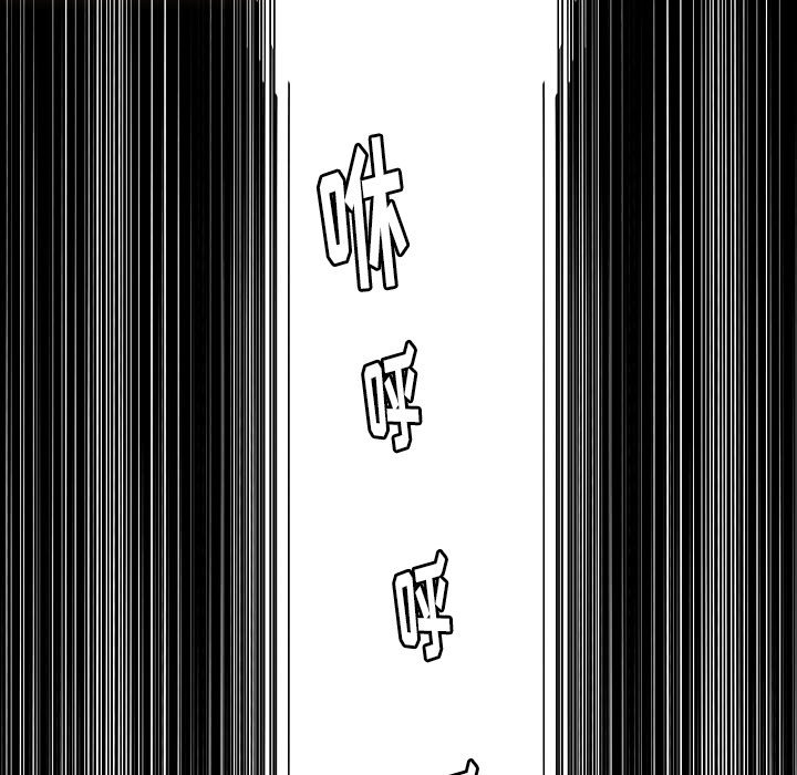 第82话 第八十二话6