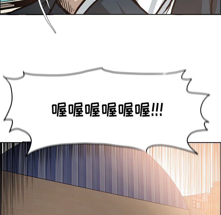 第82话 第八十二话67