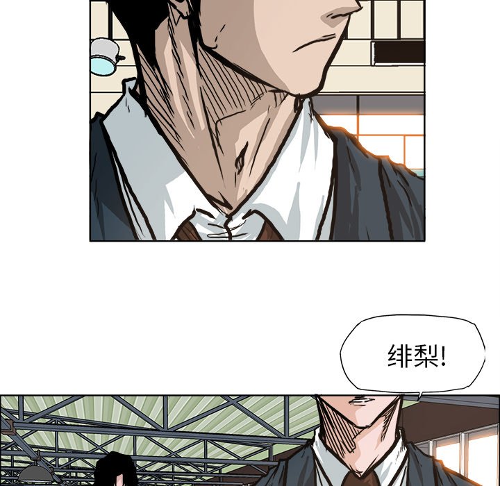 第82话 第八十二话71