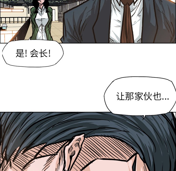 第82话 第八十二话72