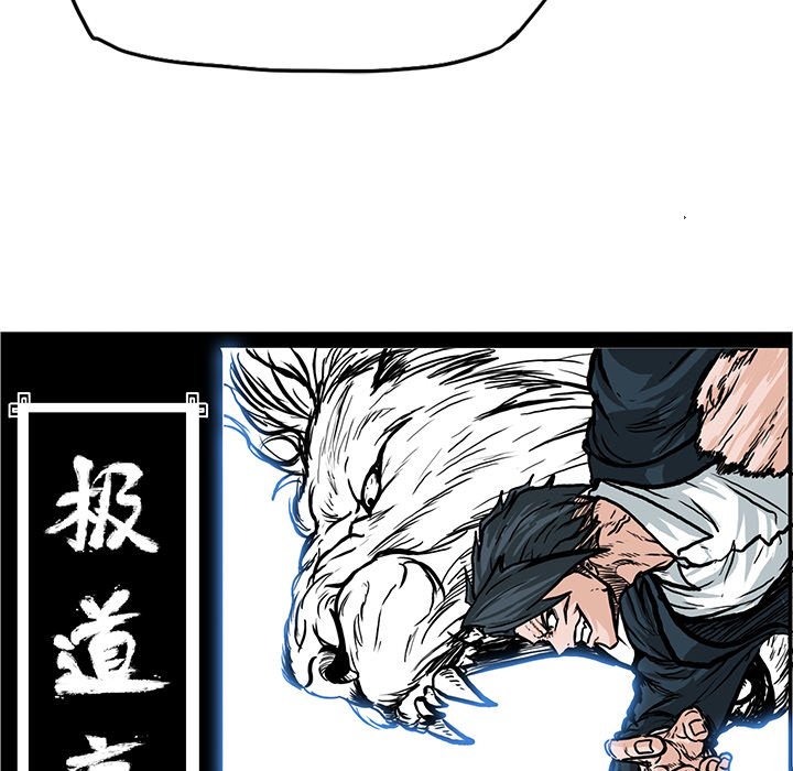 第82话 第八十二话74