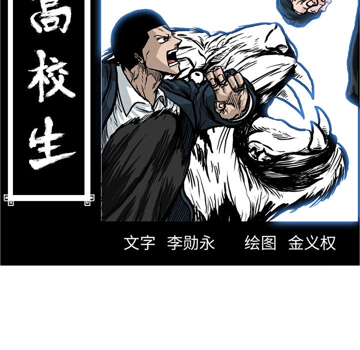 第82话 第八十二话75