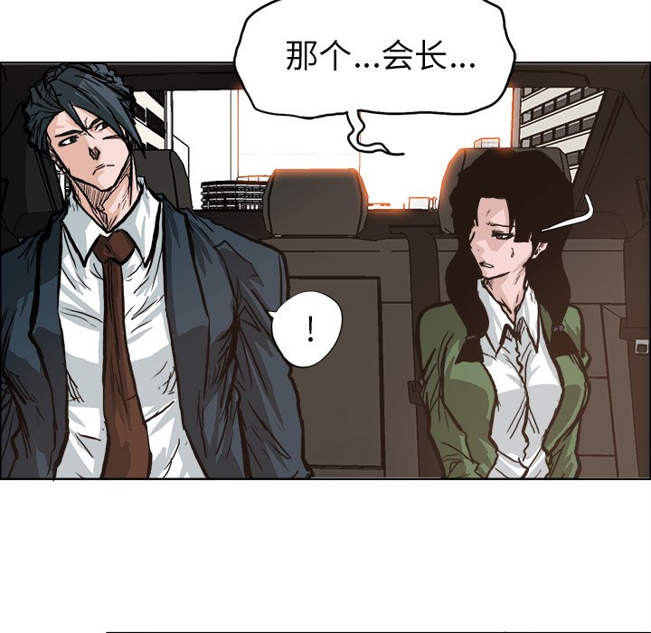 第82话 第八十二话80